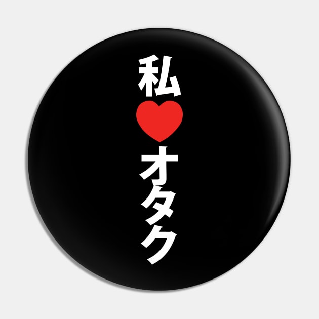 I Heart [Love] Otaku ~ Japanese Geek Pin by tinybiscuits