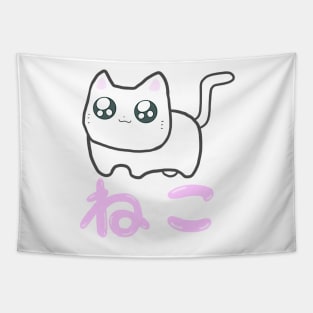 Kawaii Neko ( Cat ) Tapestry