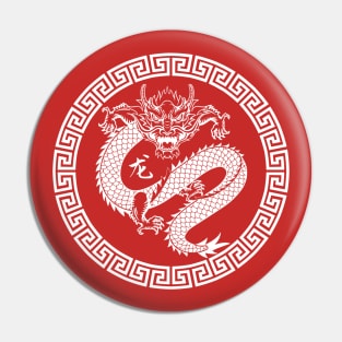 Year Of The Dragon 2024 Chinese lunar Year 22024 Pin