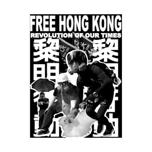 FREE HONG KONG T-Shirt