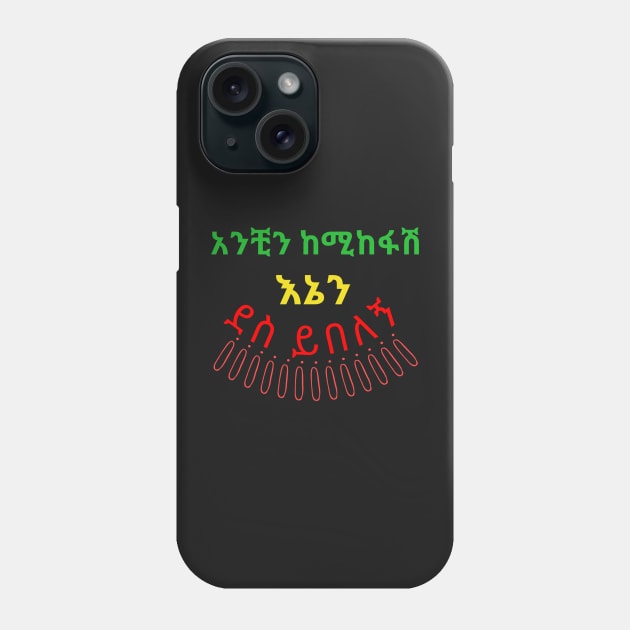 Ethiopian clothing Phone Case by Abelfashion
