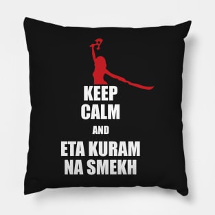 Eta kuram na smekh Pillow