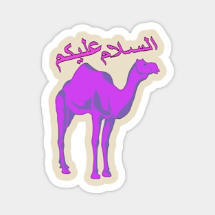 Salam Alaykum: A Colorful and Artistic Tribute to the Oriental Culture and Spirit with a Purple Camel and Arabic Script Magnet