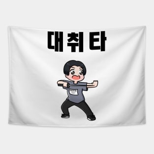 BTS Suga daechwita sword dance chibi Tapestry