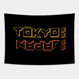 Doc Labs - Tokyo(東京), Japan(日本) / Cyberpunk - 2 - (Yellow/Orange) Tapestry