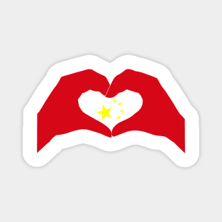 We Heart China Patriot Flag Series Magnet