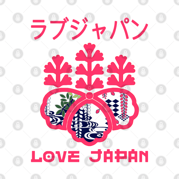 Emblem Japanese Symbol Crest Word Kanji Love Japan Retro 262 by dvongart