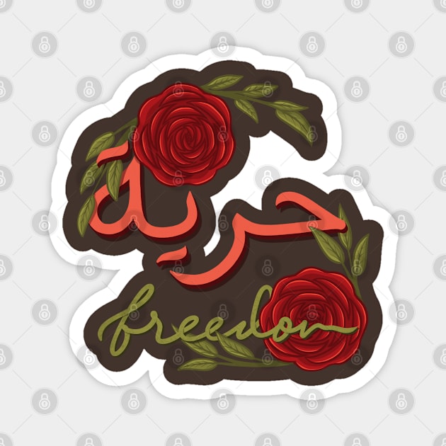 arabic floral quotes Magnet by Karyavna