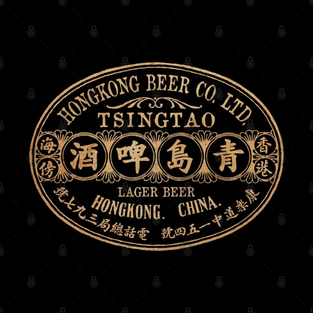 Vintage Tsingtao Beer by Buck Tee by Buck Tee