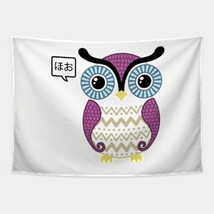 Cute owl Tapestry