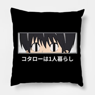 Kotaro Lives Alone Pillow