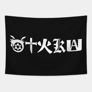 Anime symbols (white) Tapestry