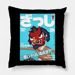 Yokai Series Issue No.1 Pillow