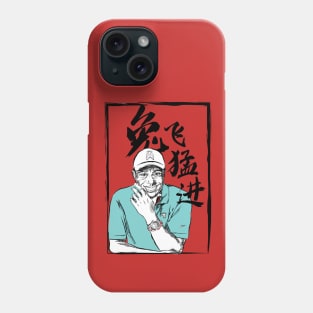 Tiger Woods New Year Greetings Phone Case