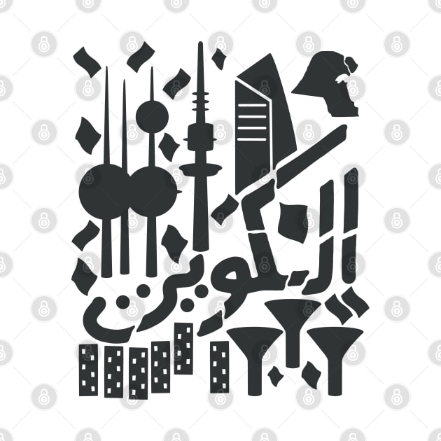 Kuwait City Arabic Silhouette Doodle by NomadicQuest