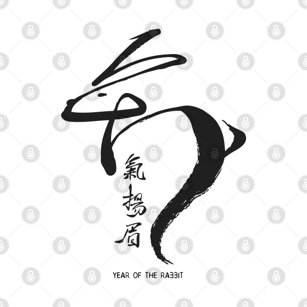 Chinese New Year, Year of the Rabbit 2023, No. 6: Gung Hay Fat Choy by Puff Sumo