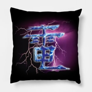 Thunder Kanji Pillow