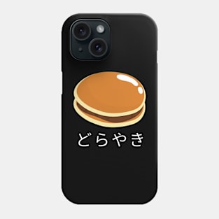 Dorayaki Kawaii Japn Yummy Since Retro Food Phone Case