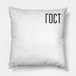 gost Pillow