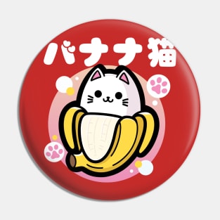 Banana Cat Japanese Art Pin