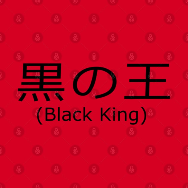 Black King by Jedi Temple