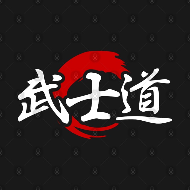 Bushido (kanji) V.2 by Rules of the mind