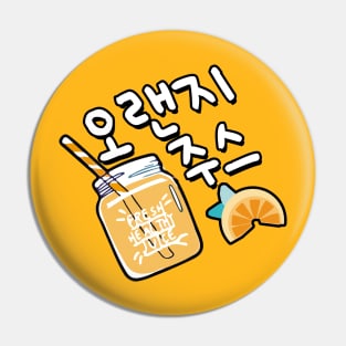 Orange Juice Cute Korean Style Pin