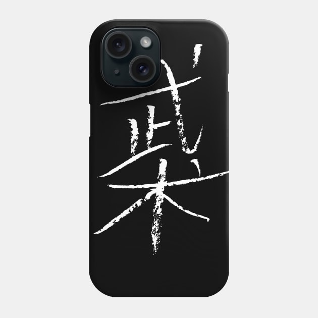 Wushu ( Chinese) Phone Case by Nikokosmos