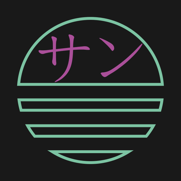 Japanese Sun Design Vaporwave by JDP Designs