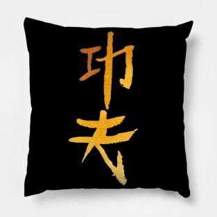 Kungfu (Chinese) Pillow