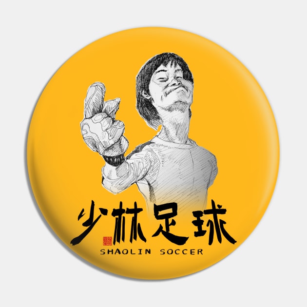 Shaolin Soccer Lightning Hands Pin by Huluhua