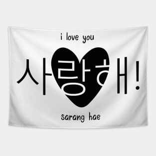 I Love You in Korean Tapestry