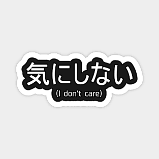 Kinishinai (I don't care) - Otaku T-shirt Magnet