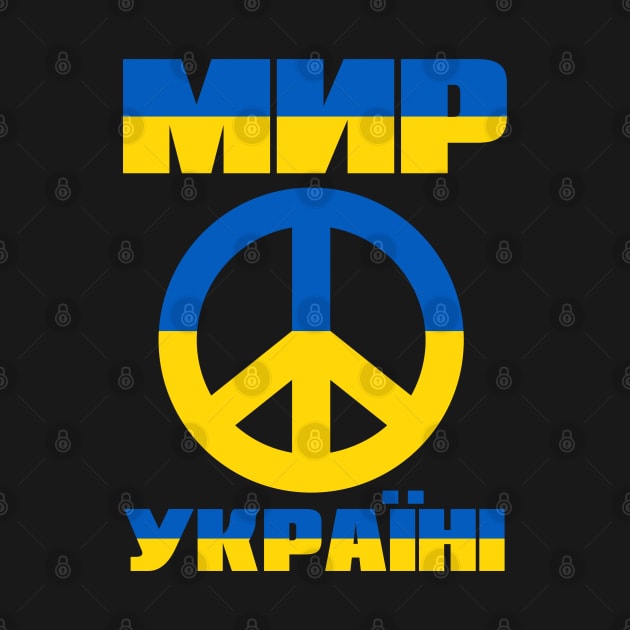 Peace for Ukraine with international peace sign by DutchDeer