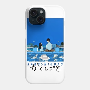 kakushi Phone Case