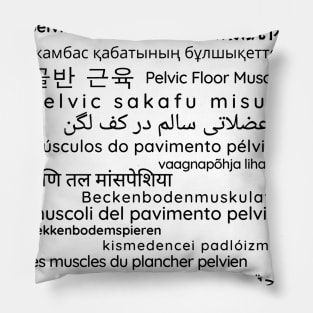 PELVIC FLOOR MUSCLES FOR EVERYONE! Pillow