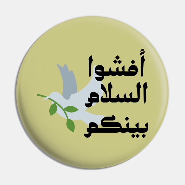 Peace Design with Arabic Writing Pin by DiwanHanifah