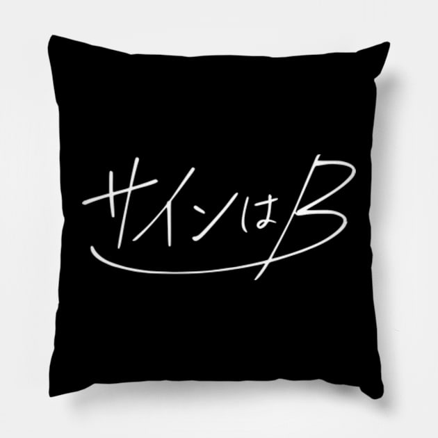 Oshi no Ko Anime White B Komachi Sign Pillow by Animangapoi