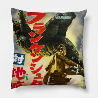 Frankenstein Conquers The World Pillow