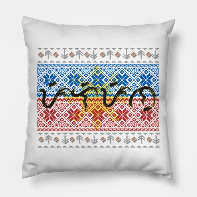 Baybayin word Pilipino (Filipino) Pillow by Pirma Pinas