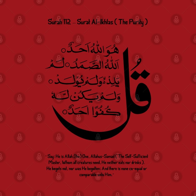 Surah 112  Surat Al-Ikhlas ( The Purity ) by FasBytes