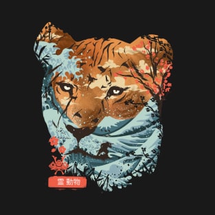 Spirit Animal Tiger T-Shirt