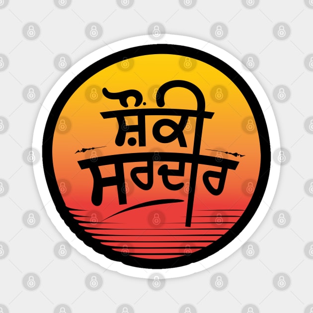 SHOUNKi SARDAR Magnet by PUNJABISTYL