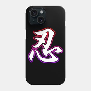 Patience Symbol Phone Case