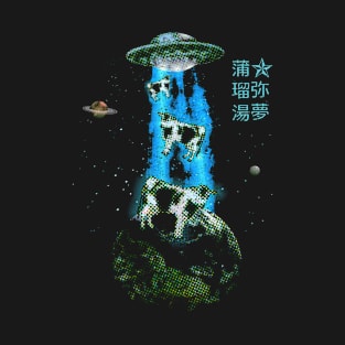 UFO Cow Abduction T-Shirt