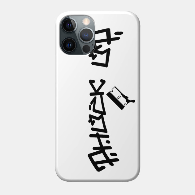 black blade - Streetwear - Phone Case