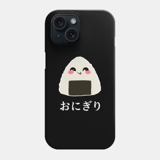 Onigiri | Japanese Food Phone Case