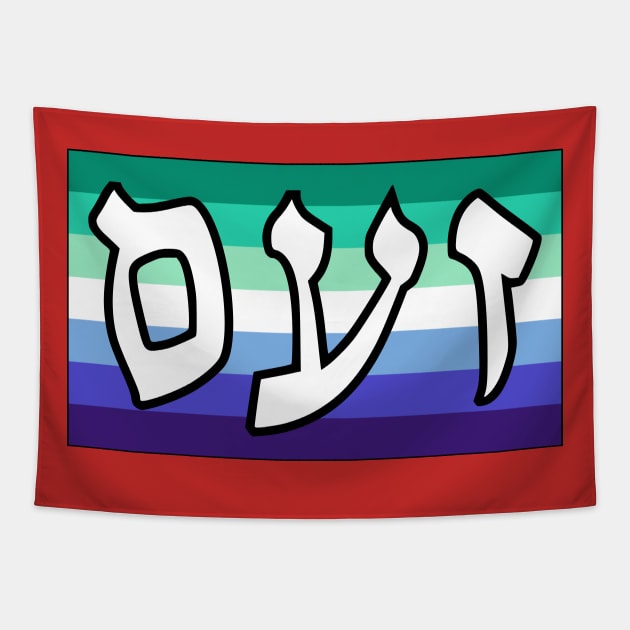 Zaam - Wrath (Gay Man Pride Flag) Tapestry by dikleyt