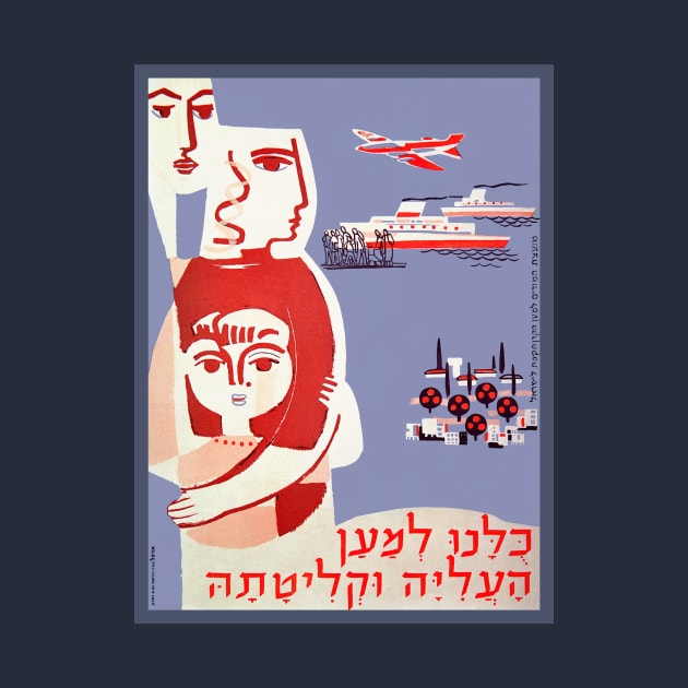 Israel, Poster. Immigration and Absorption, 1940 by UltraQuirky