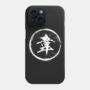 Cowhide Chinese Radical in Chinese Phone Case